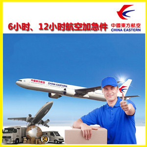 尧都机场邮寄公司谈空运的四大作用是什么